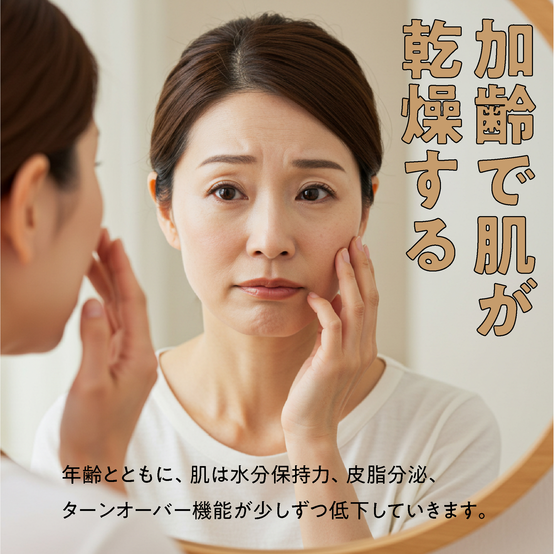 ホームメディックアルフィーネクリーム
