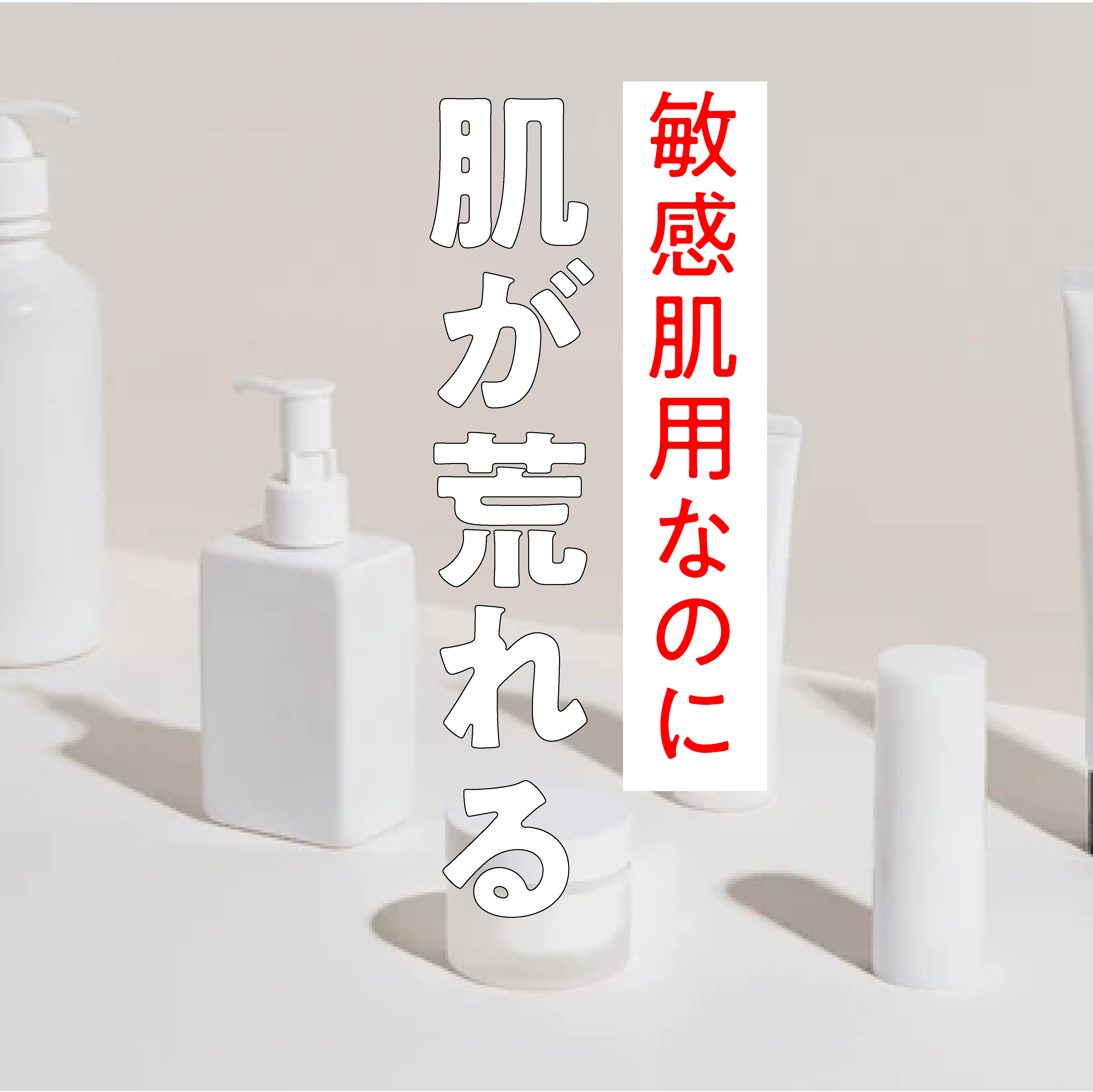 ホームメディックアルフィーネミルクジェル