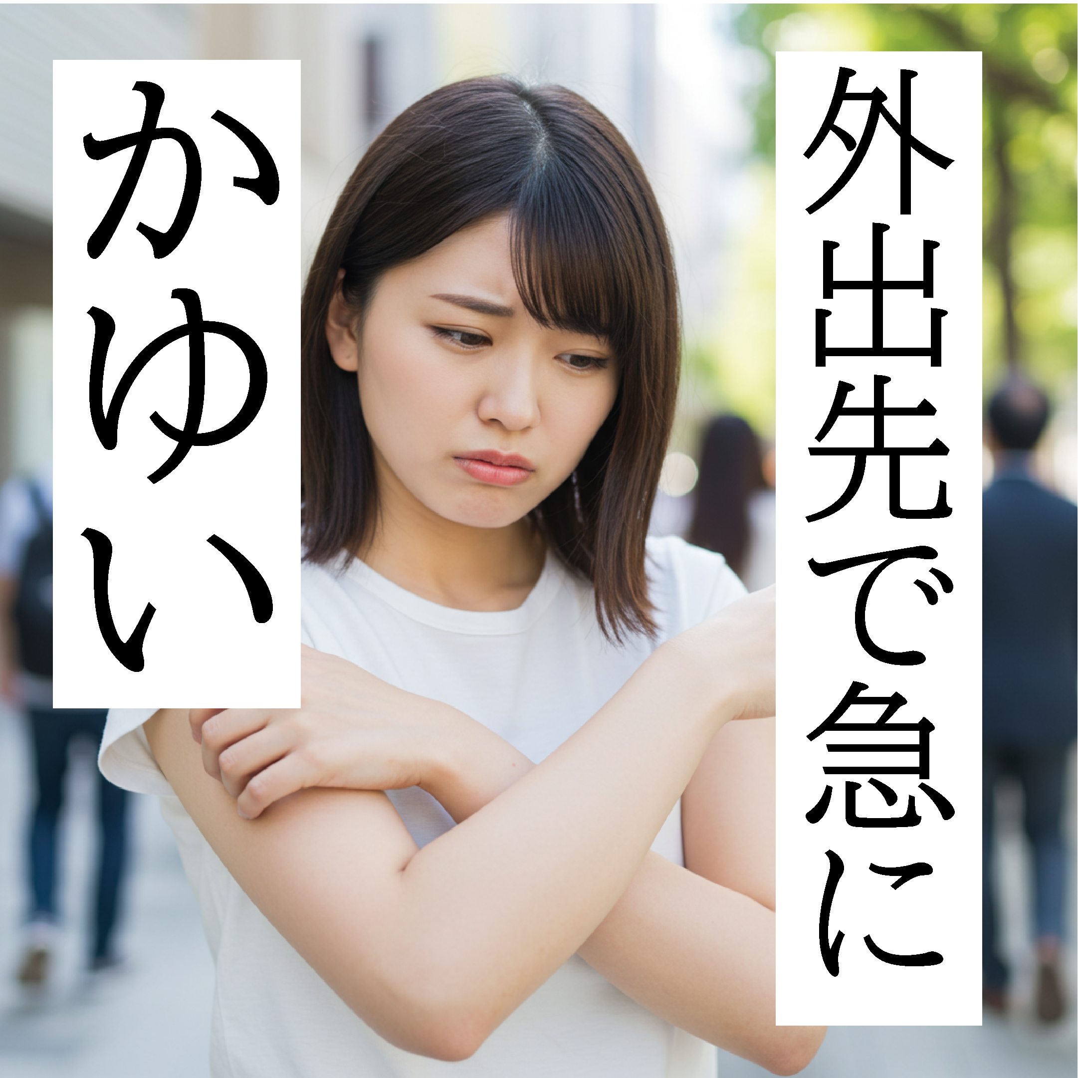 ホームメディックレガート【送料無料】