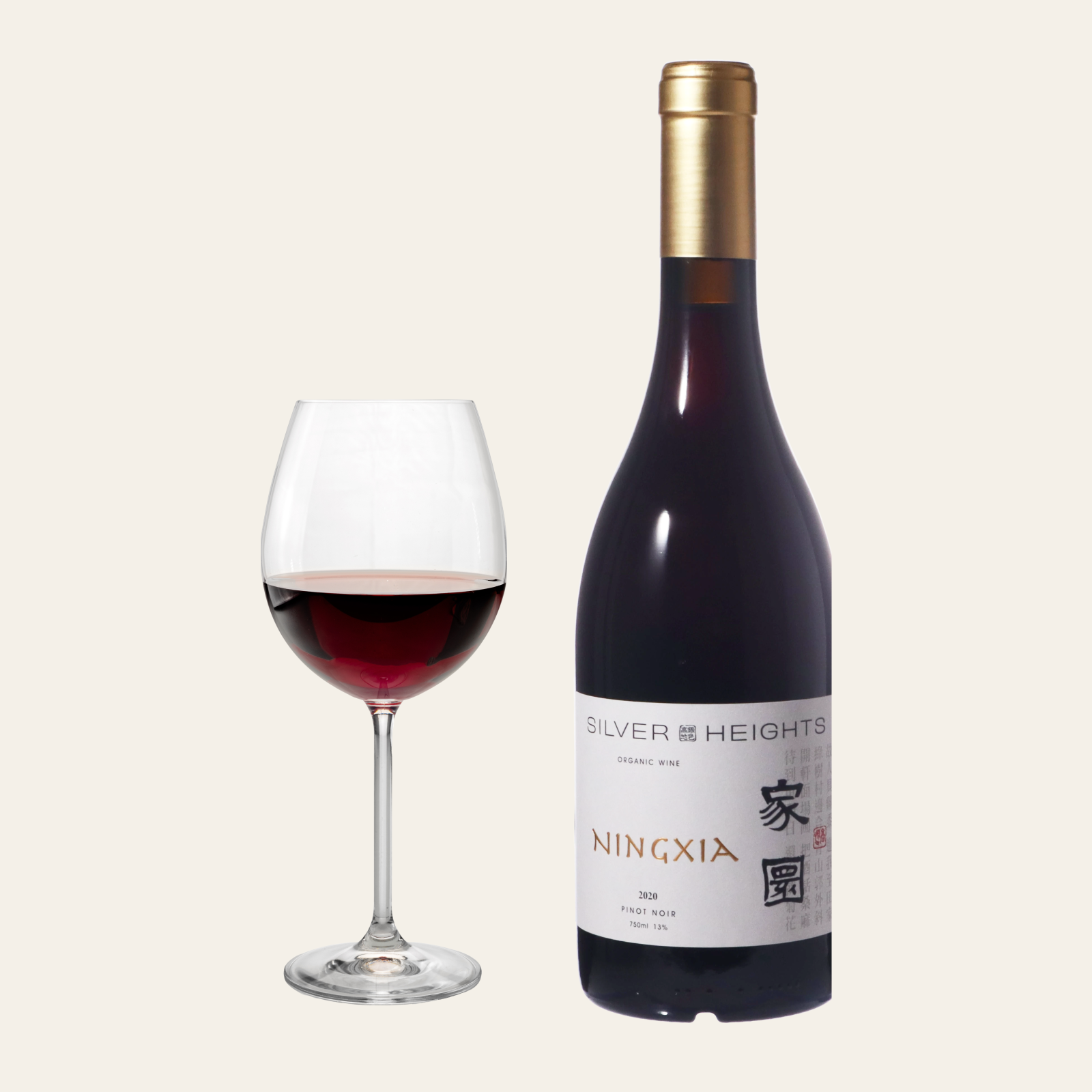 シルバー ハイツ ピノ・ノワール ジアユアン家園