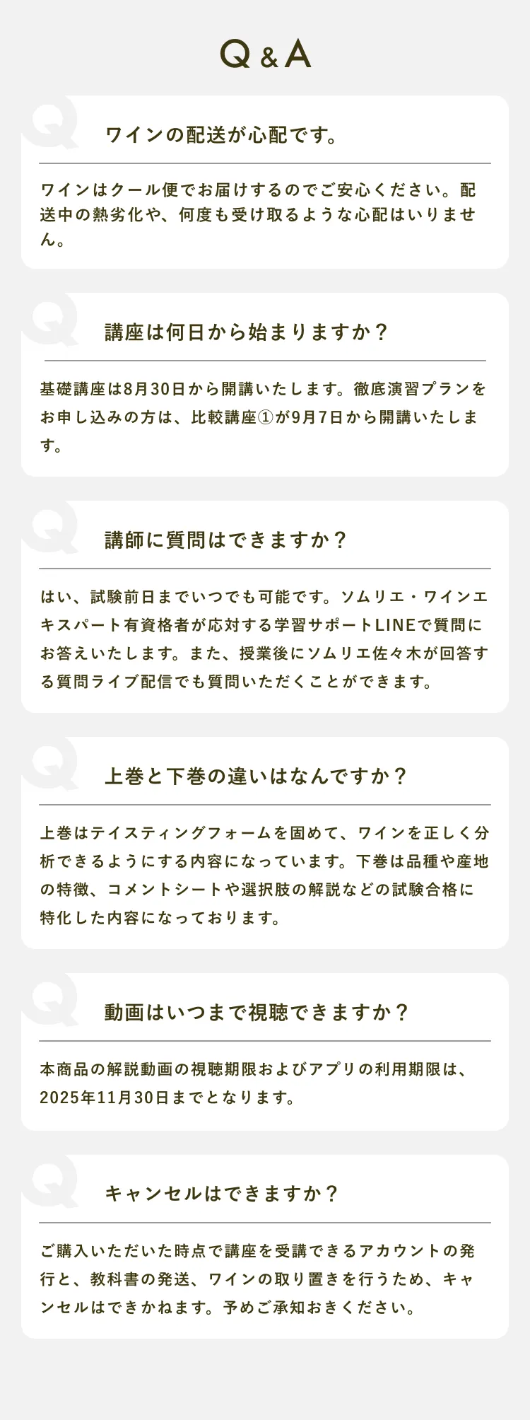 Q&A
