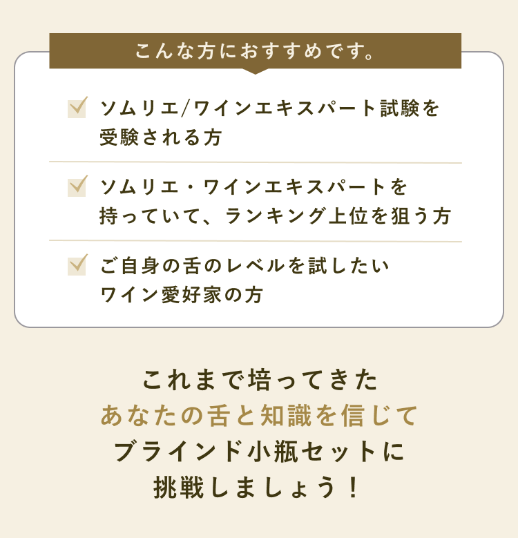 こんな方におすすめです。