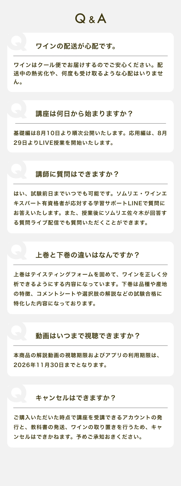 Q&A