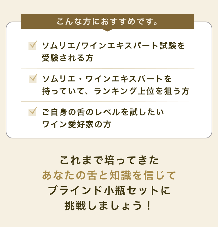 こんな方におすすめです。