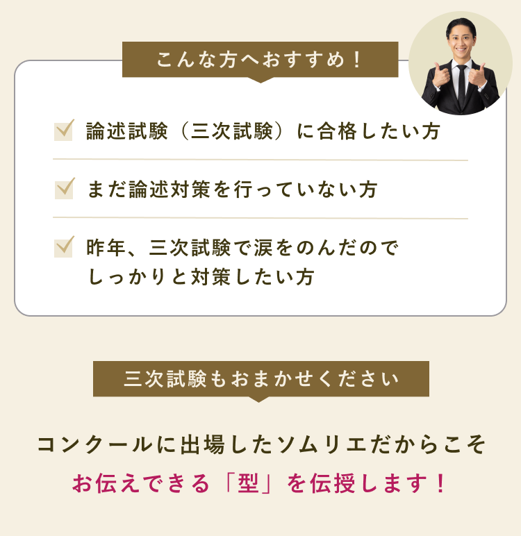 こんな方へおすすめ！