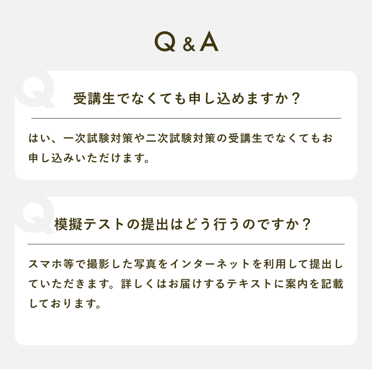 Q&A