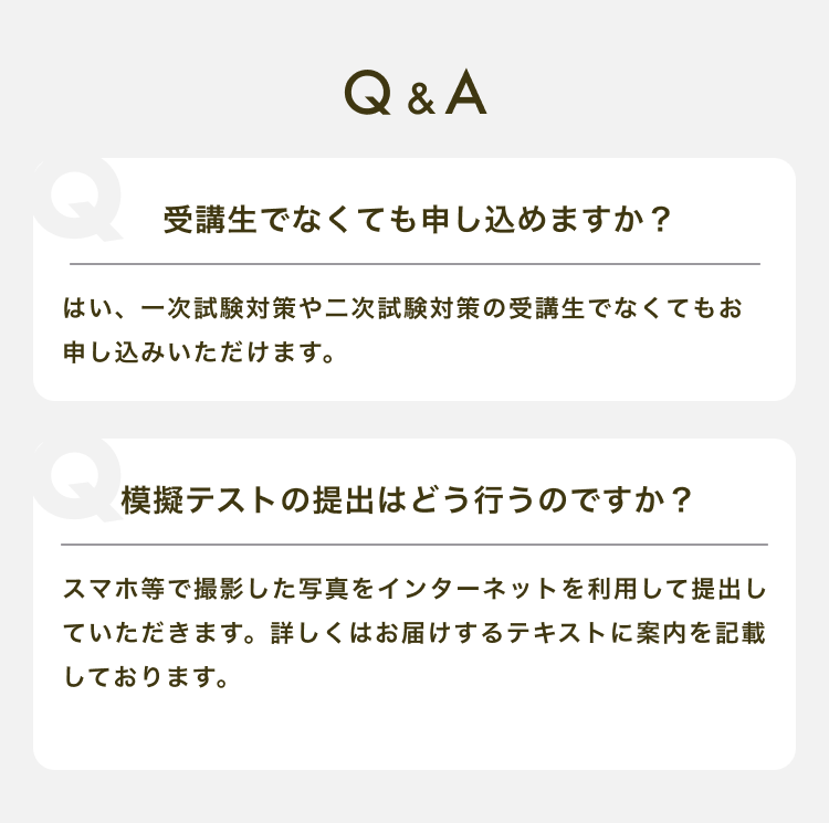 Q&A