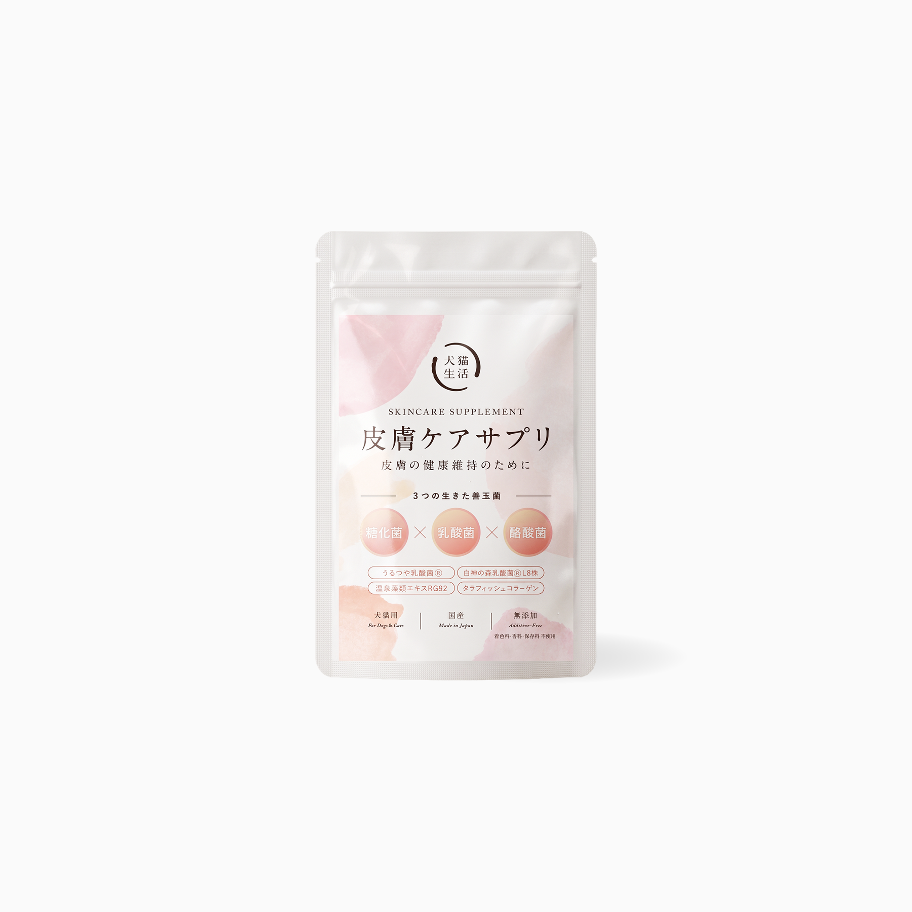 猫用 皮膚ケアサプリ 皮膚の健康維持のために
