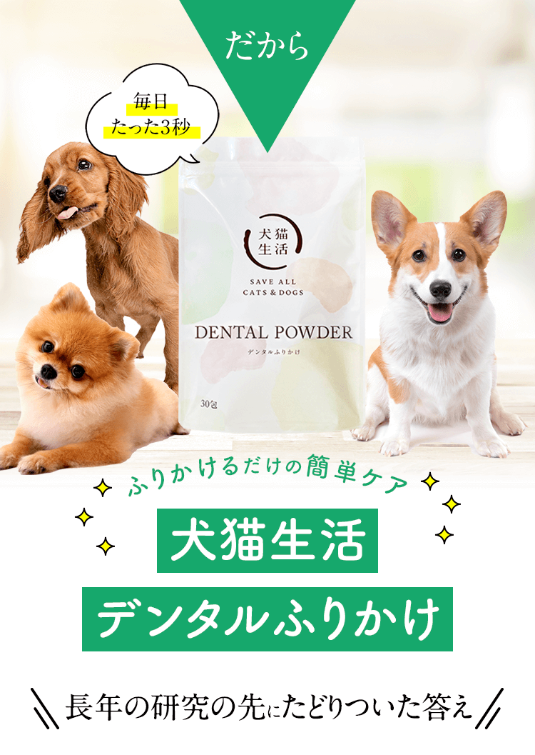 即日発送】ラブリービー（lovelyB） 犬・猫用サプリメント 30日分 