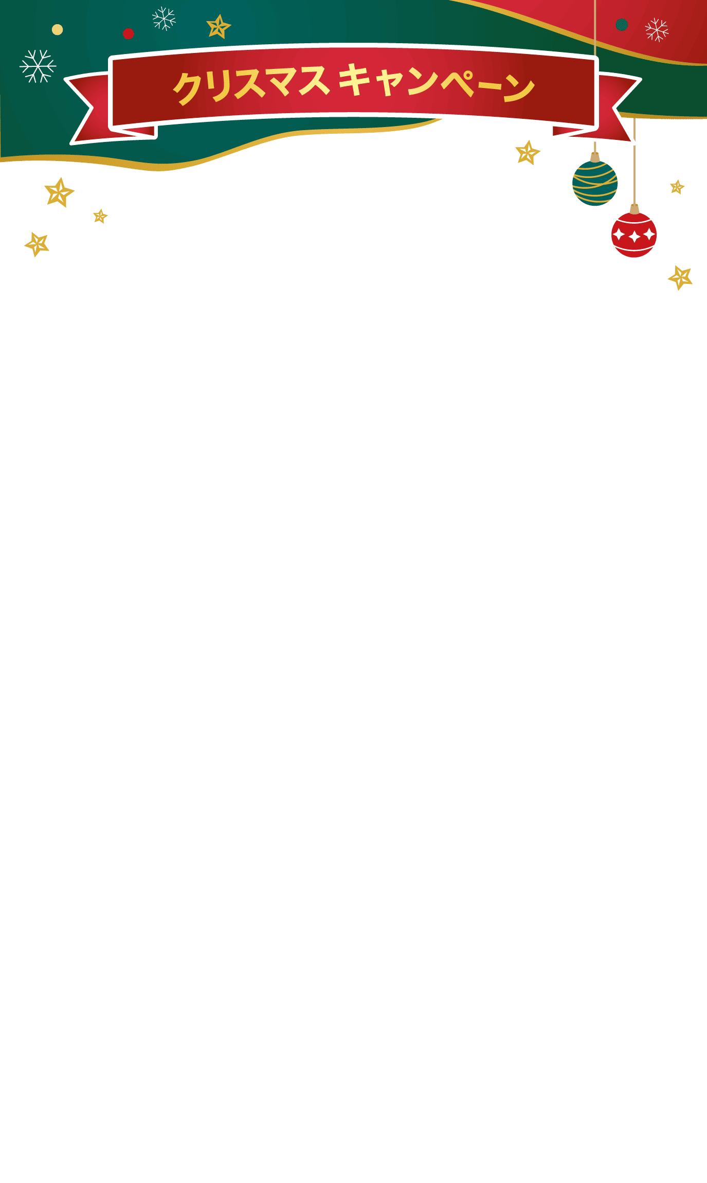 ご協力ありがとうございました！アンケート回答者特典 手作りごはんたっぷり18食分を初回限定980円でご案内！