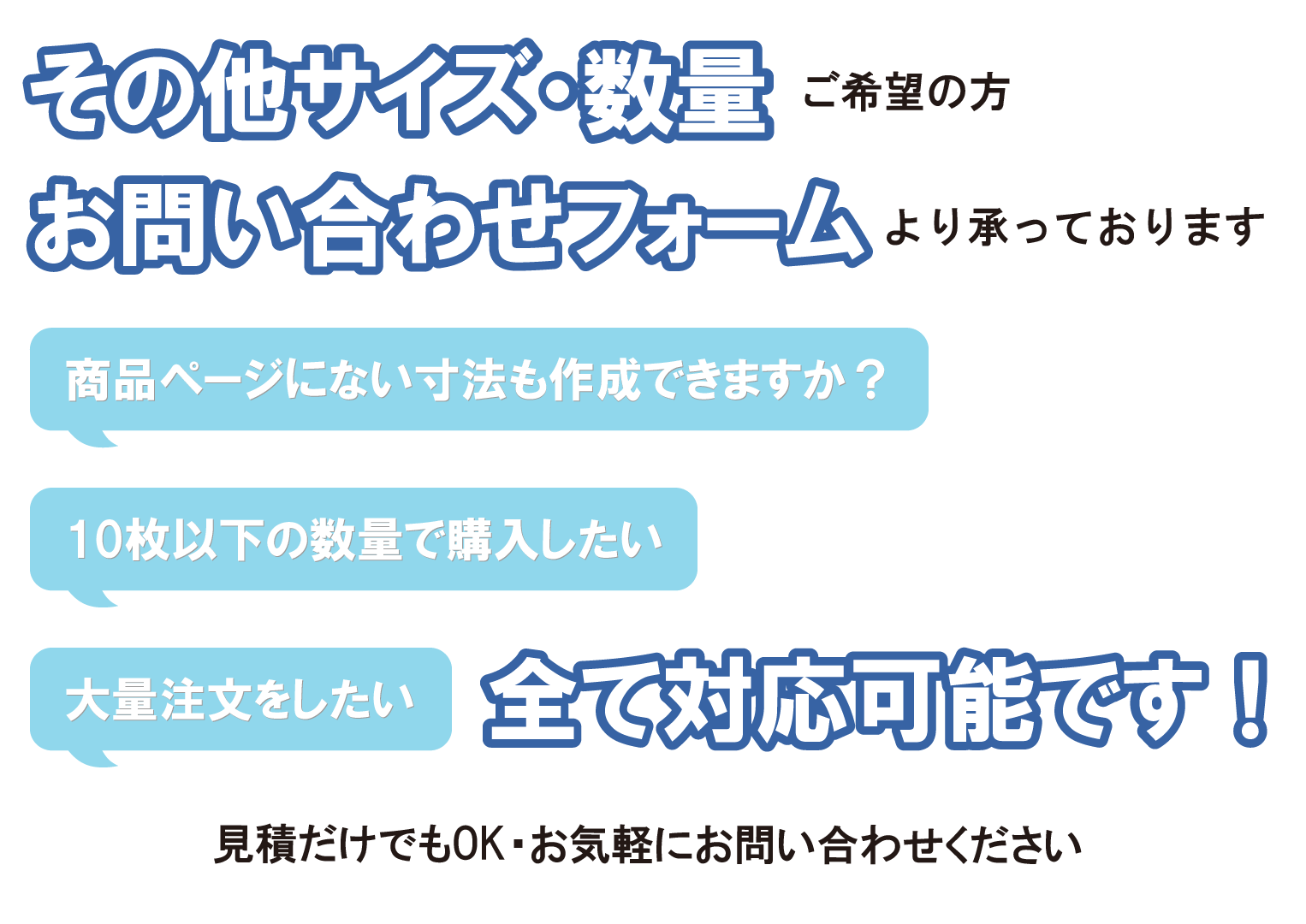 エアキャップ（気泡緩衝材）カット品