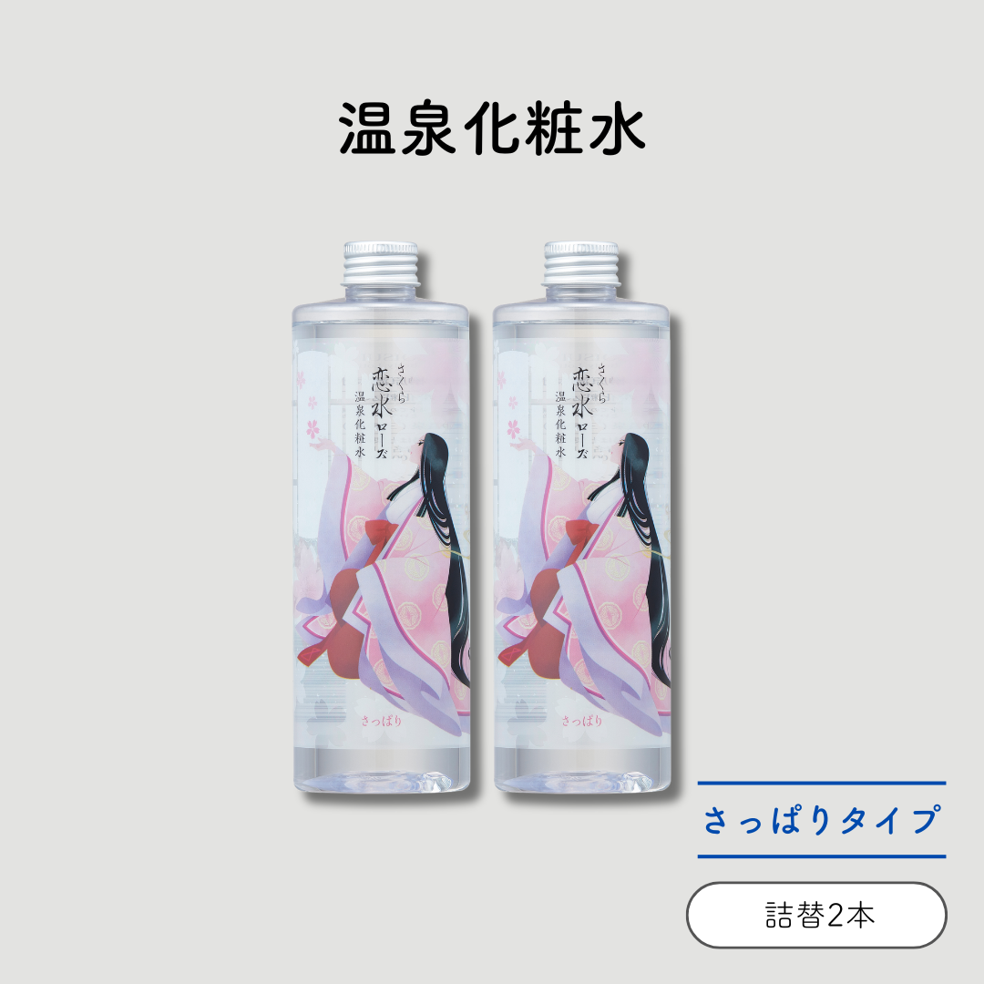 さくら恋水ローズ　さっぱり　400mL　2本 /: 400ｍL　2本