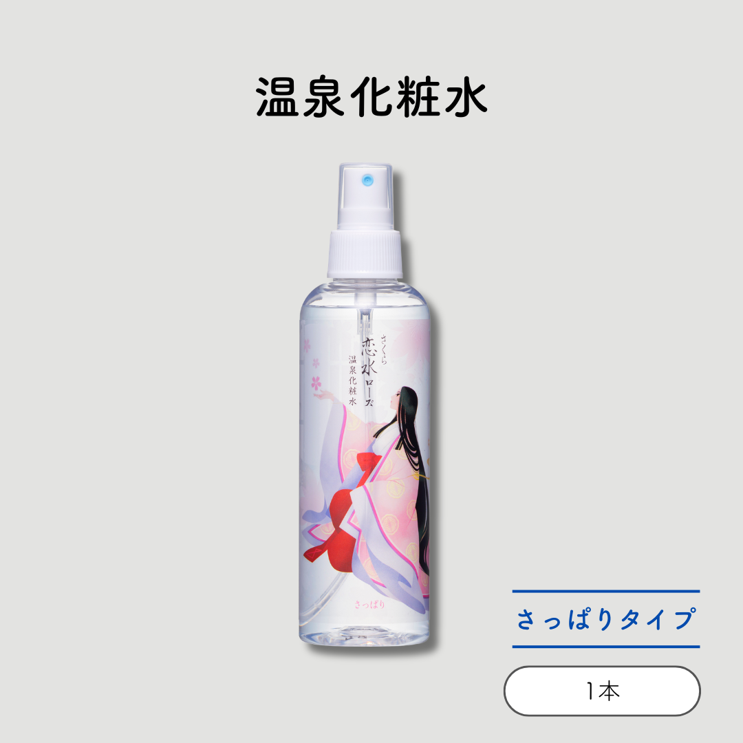 さくら恋水ローズ　さっぱり　200ｍL　1本 /: 200ｍL　1本