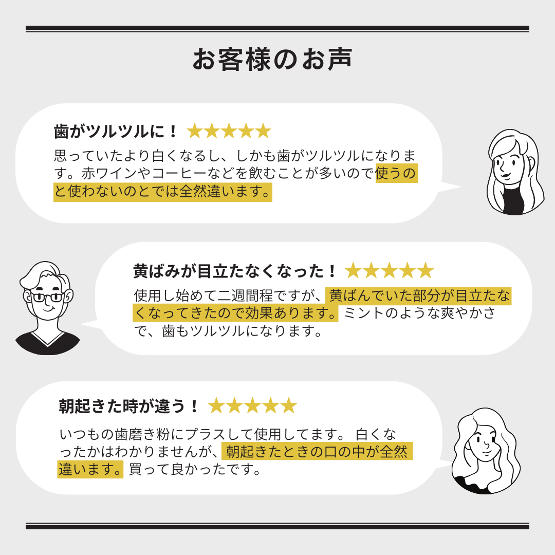 メディカルホワイトプロ /: 1本