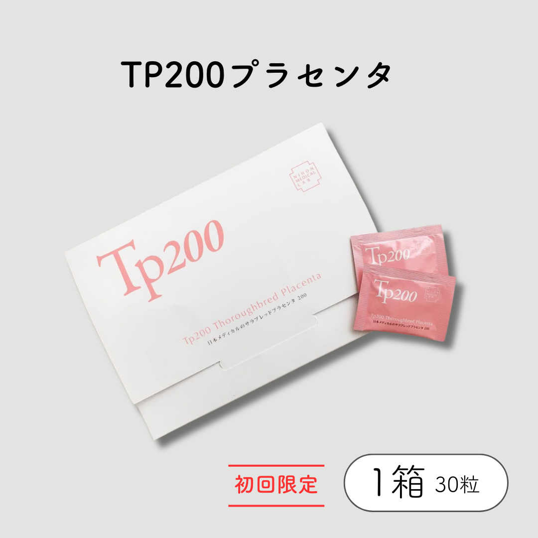 ＼初回限定トライアル／サラブレッドプラセンタ　Tp200 /: 1箱
