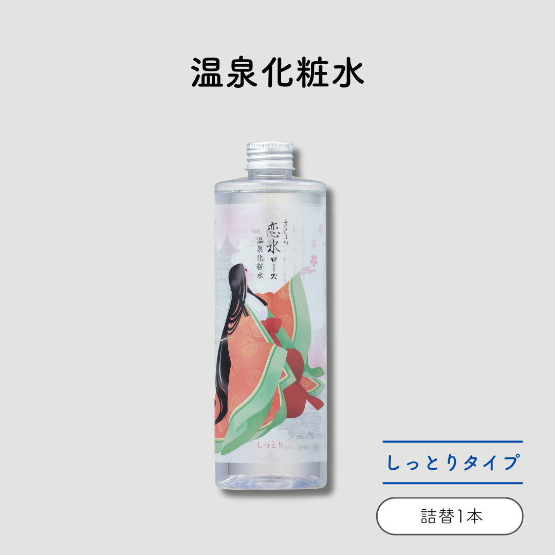 さくら恋水ローズ　しっとり　400mL　1本 /: 400ｍL　1本