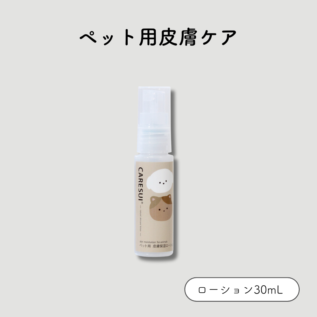 CARESUI®　ローション30mL /: 1本