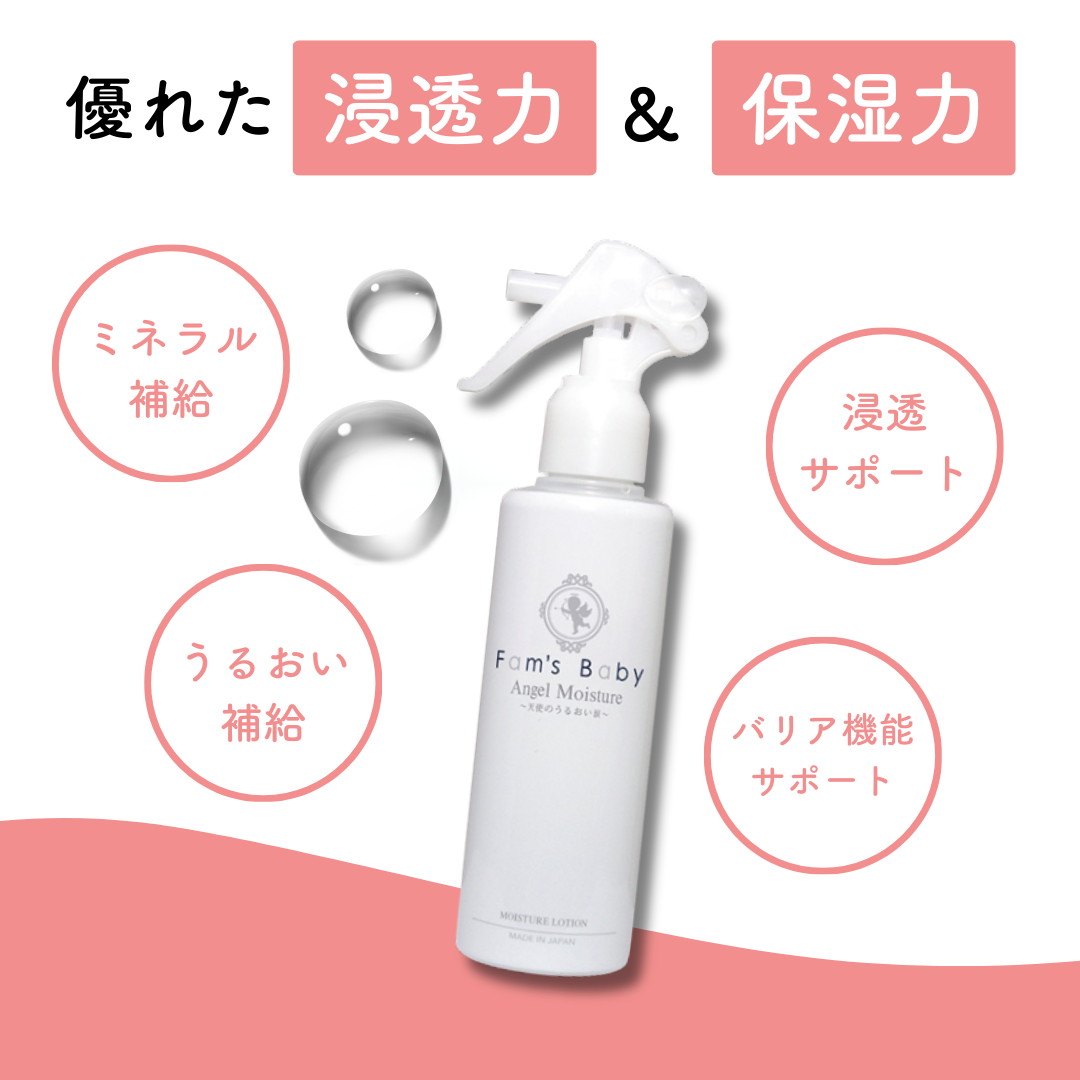 Fam's Baby　Angel Moisture　150mL /: 1本
