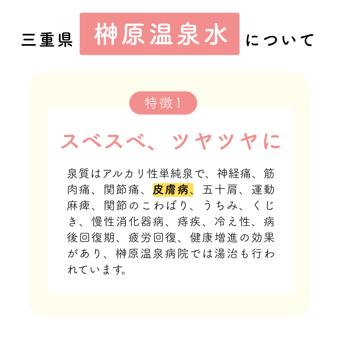 Fam's Baby　Angel Moisture　150mL /: 1本