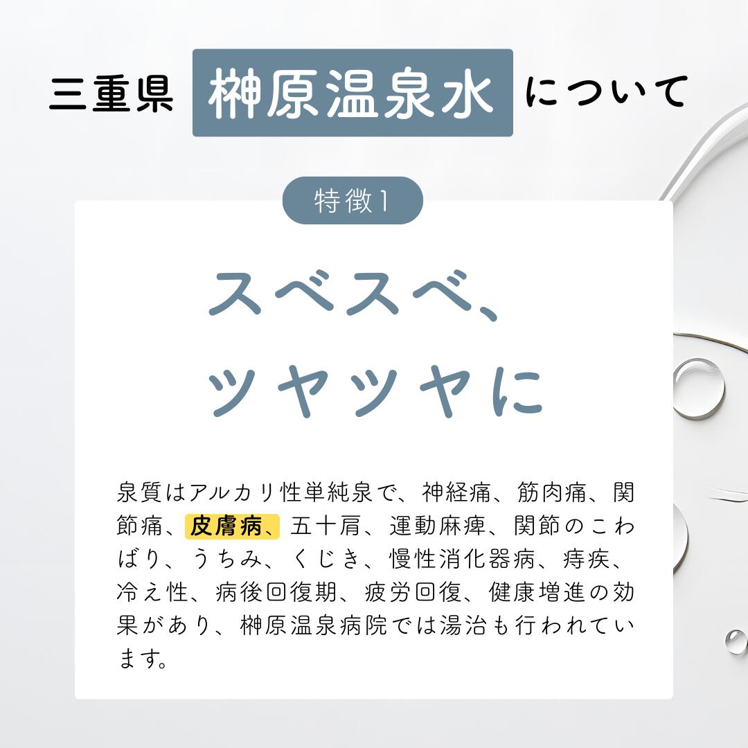 さくら恋水ローズ　さっぱり＆しっとり /: （50ｍL）さっぱり ＋ しっとり　各1本