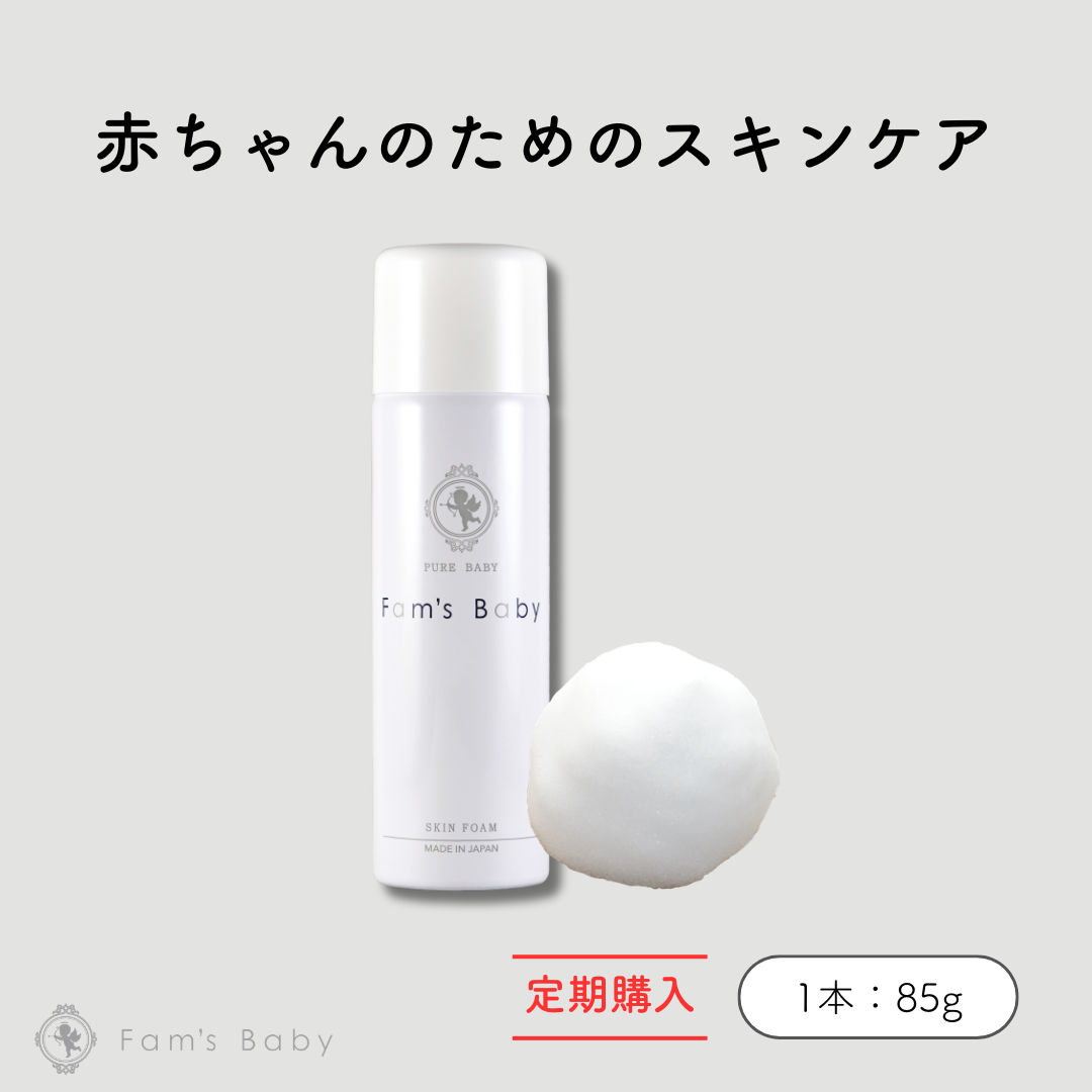 定期　ファムズベビー　エンジェルフォーム　85g