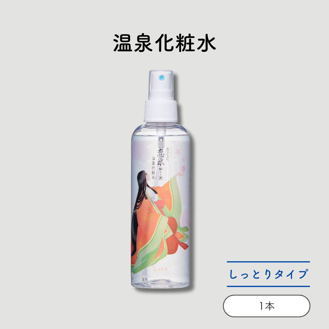 さくら恋水ローズ　しっとり　200mL　1本 /: 200ｍL　1本