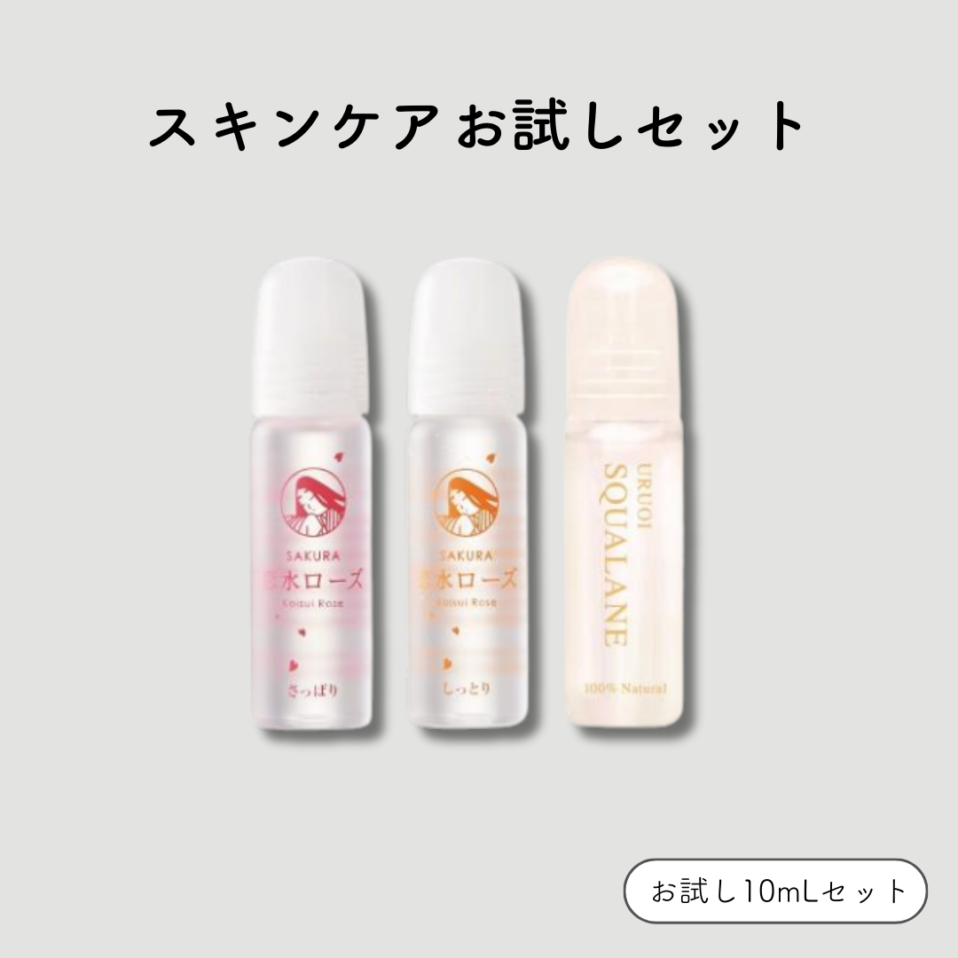 ＼トライアル10mL／おためしセット /: （10ｍL×3）恋水さっぱり ＋ 恋水しっとり ＋ スクワラン　各1本