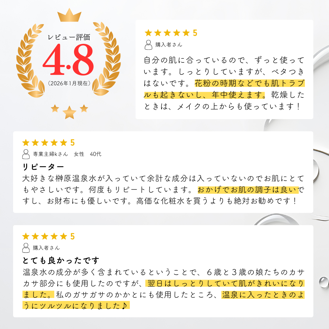 さくら恋水ローズ　さっぱり　400mL　2本 /: 400ｍL　2本