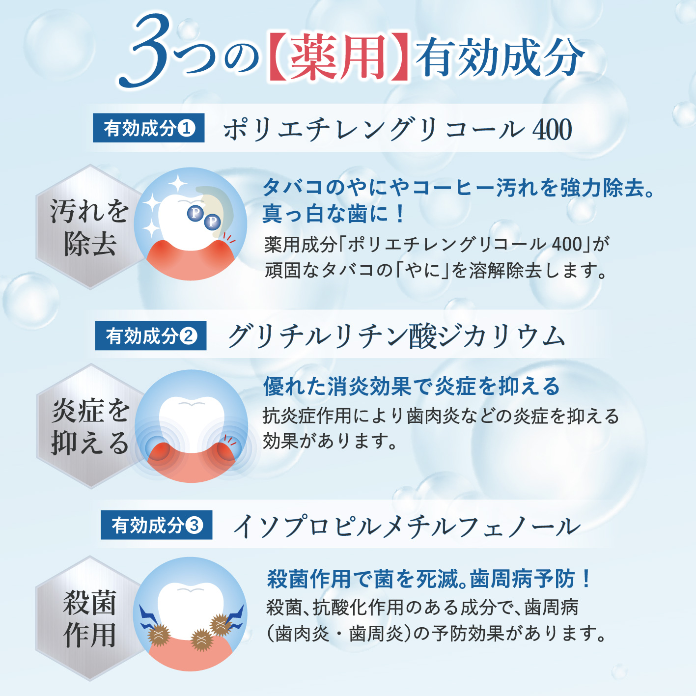 メディカルホワイトプロ　タッチペン /: 1本