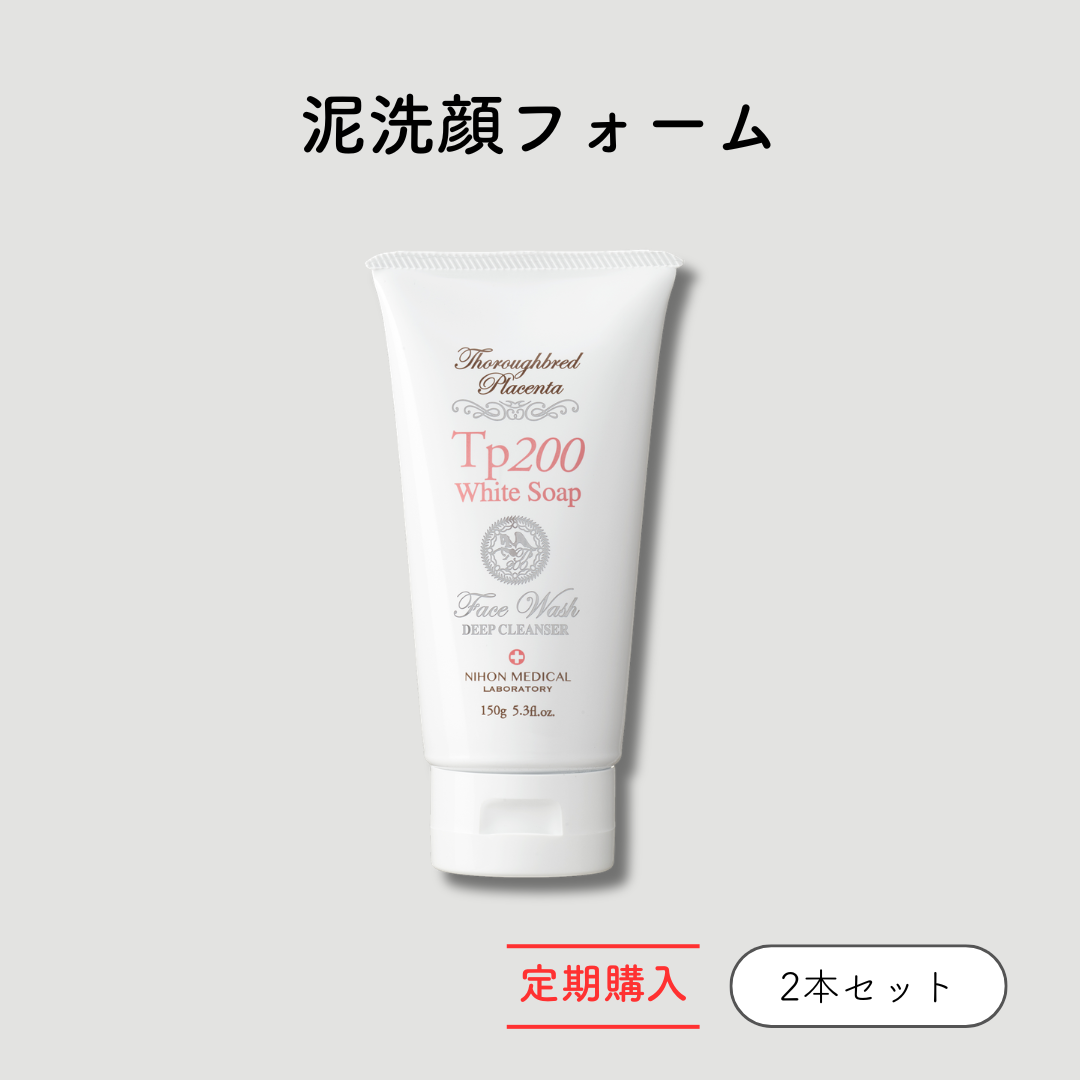 定期　Tp200　ホワイトソープ　2セット /: 2本