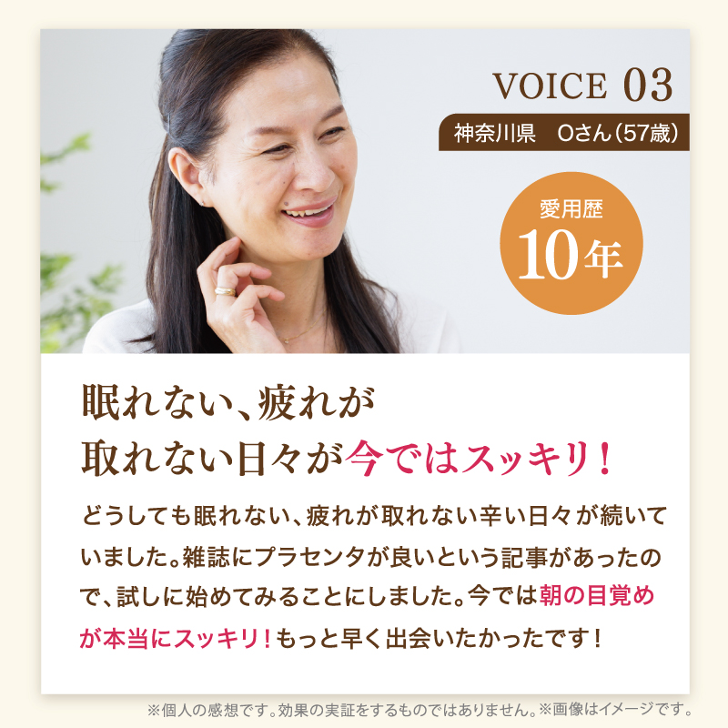 定期　Tp200　6セット /: 6箱 ＋ 化粧水付