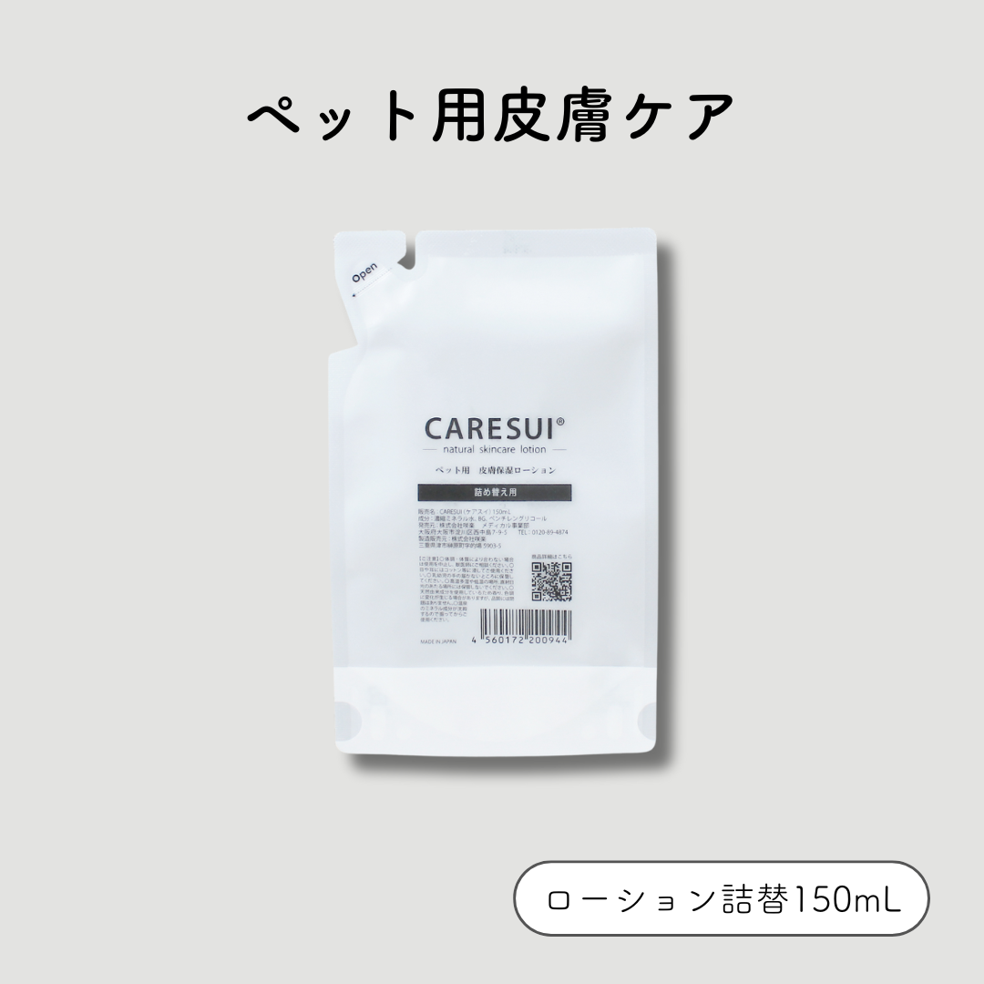 CARESUI®　ローション　詰め替え150mL /: 1袋