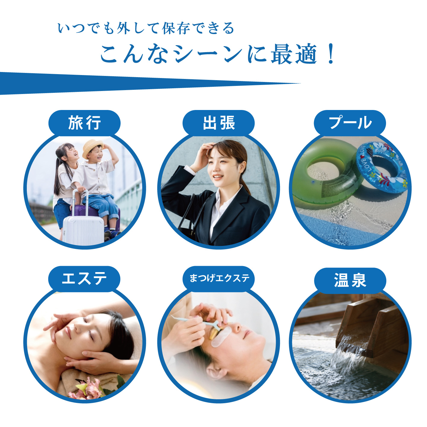 サクラ　プチケア /: 1セット（10個入）