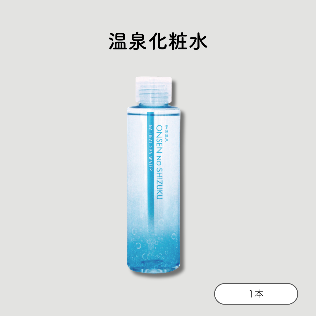 さくら恋水　温泉のしずく