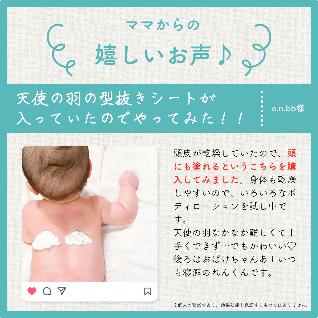 Fam's Baby　Angel Foam　40g /: 1本