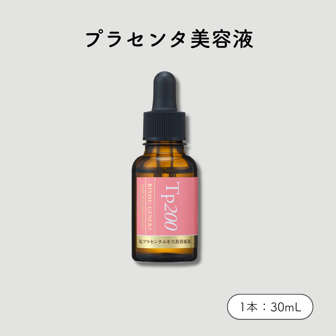 Tp200　サラブレッドプラセンタ美容原液 /: 1本