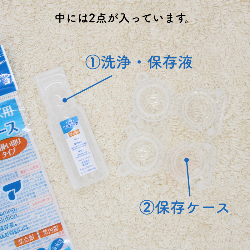 サクラ　プチケア /: 1セット（10個入）