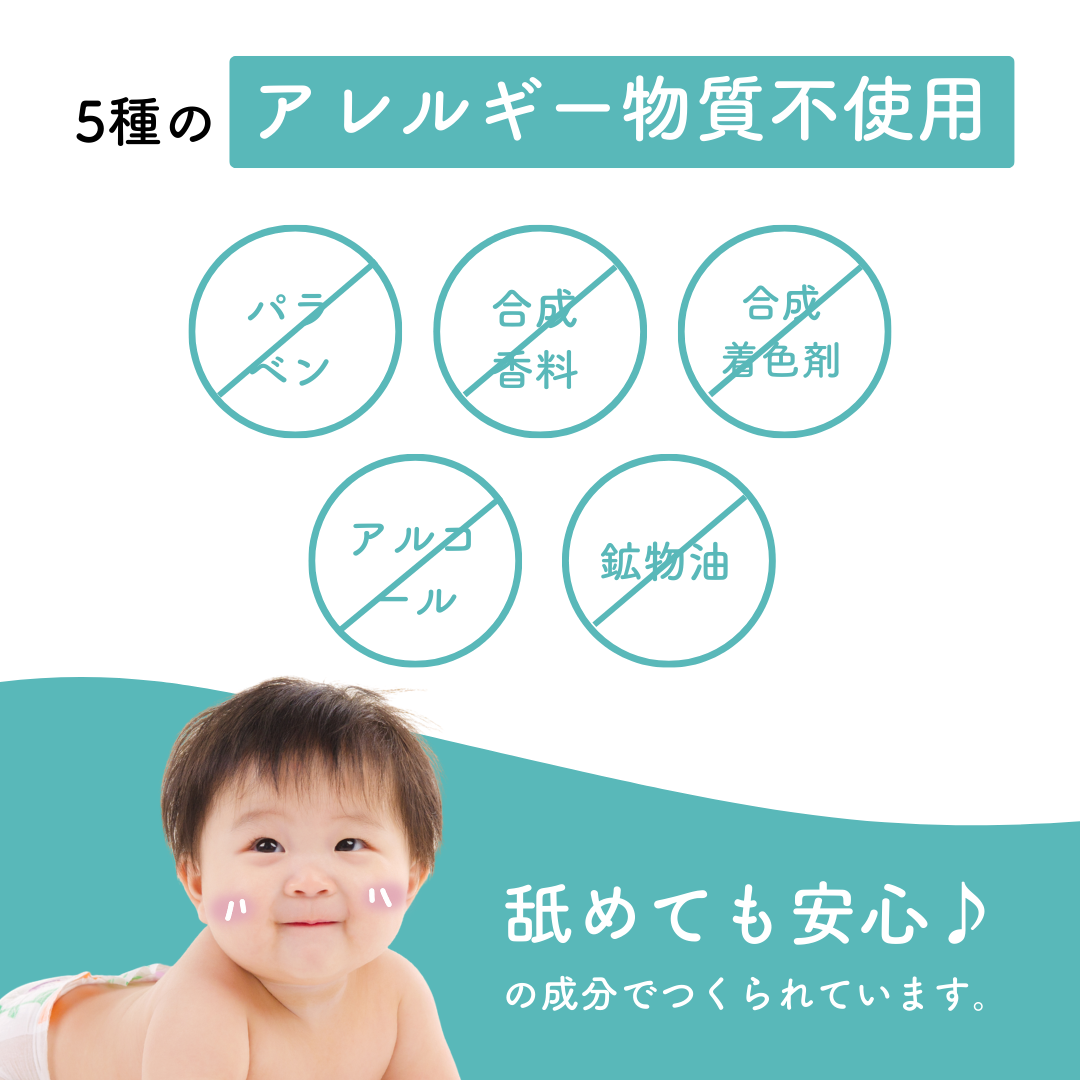 Fam's Baby　Angel Foam　85g /: 1本