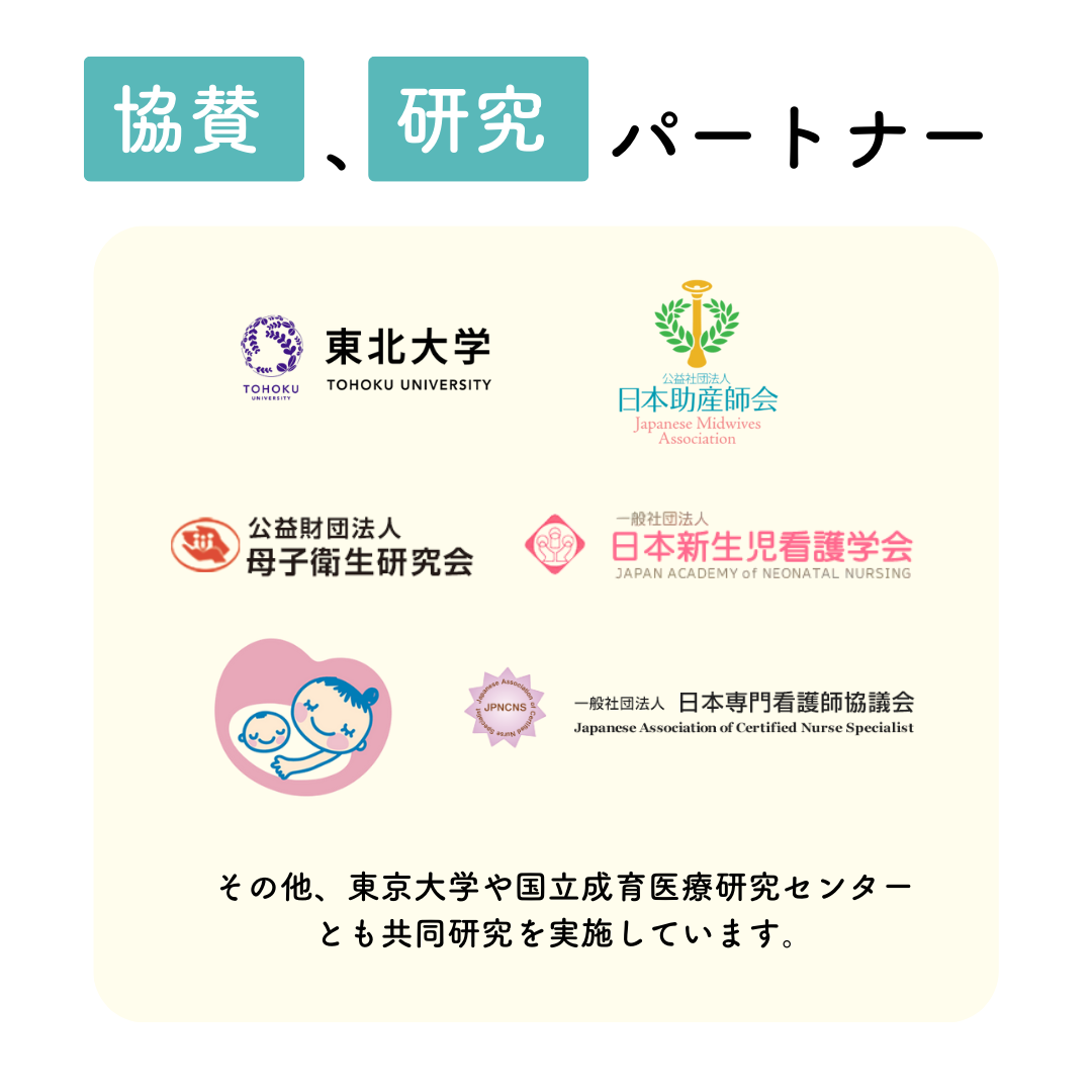 Fam's Baby　Angel Foam　85g /: 1本