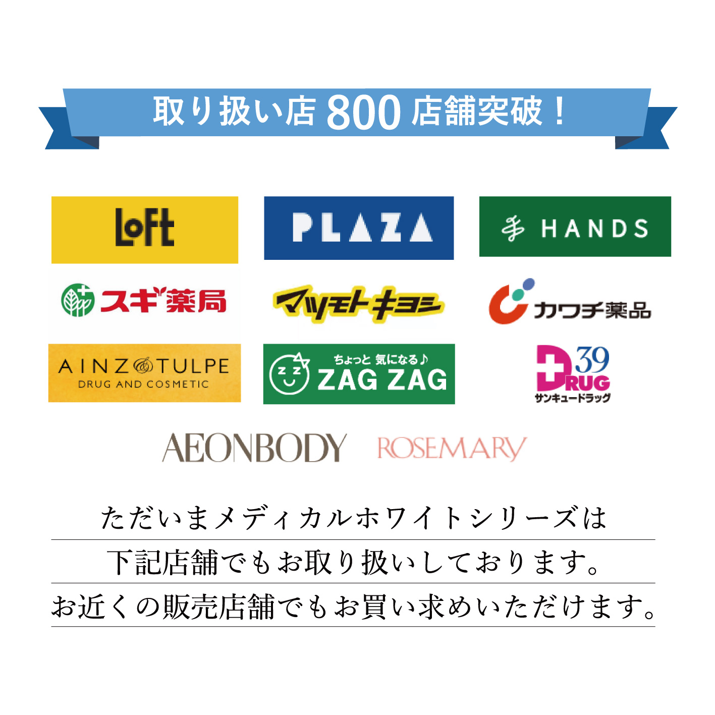 メディカルホワイトプロ /: 1本