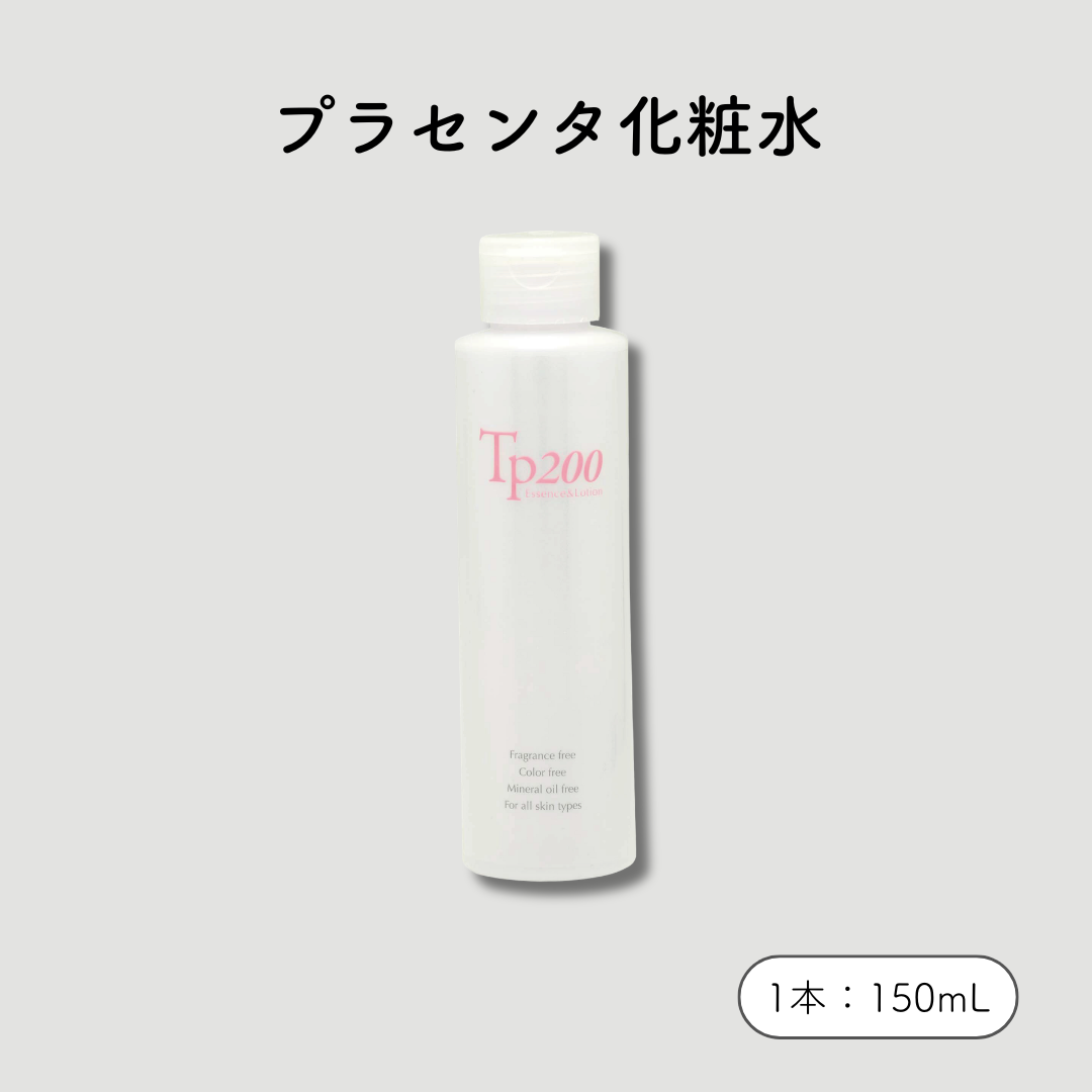 Tp200　エッセンス＆ローション