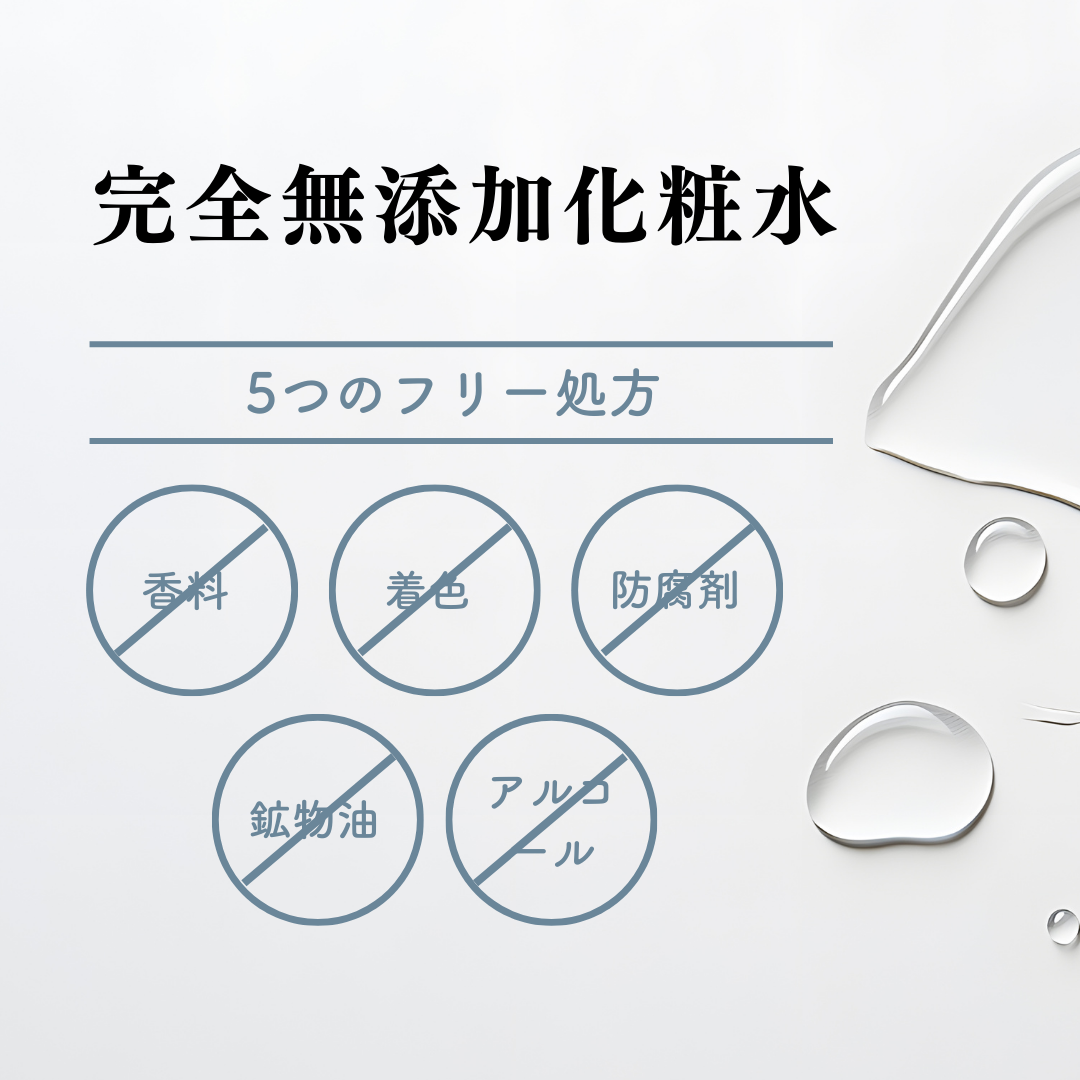 さくら恋水ローズ　さっぱり　400mL　2本 /: 400ｍL　2本