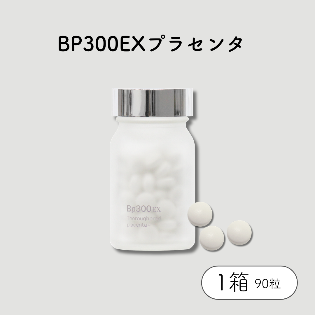 Bp300EX