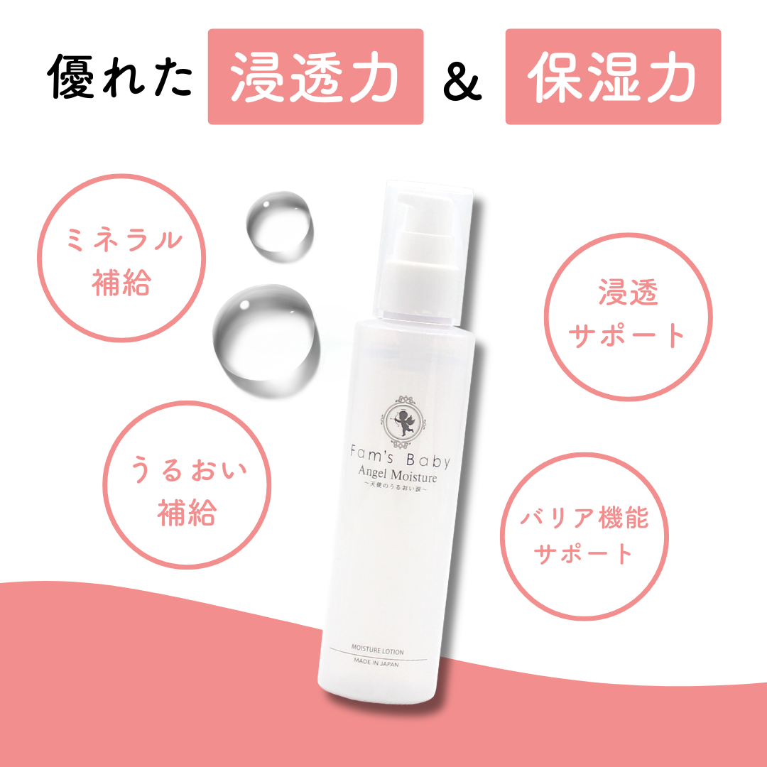 ファムズベビー　エンジェルモイスチャー　150mL /: 1本