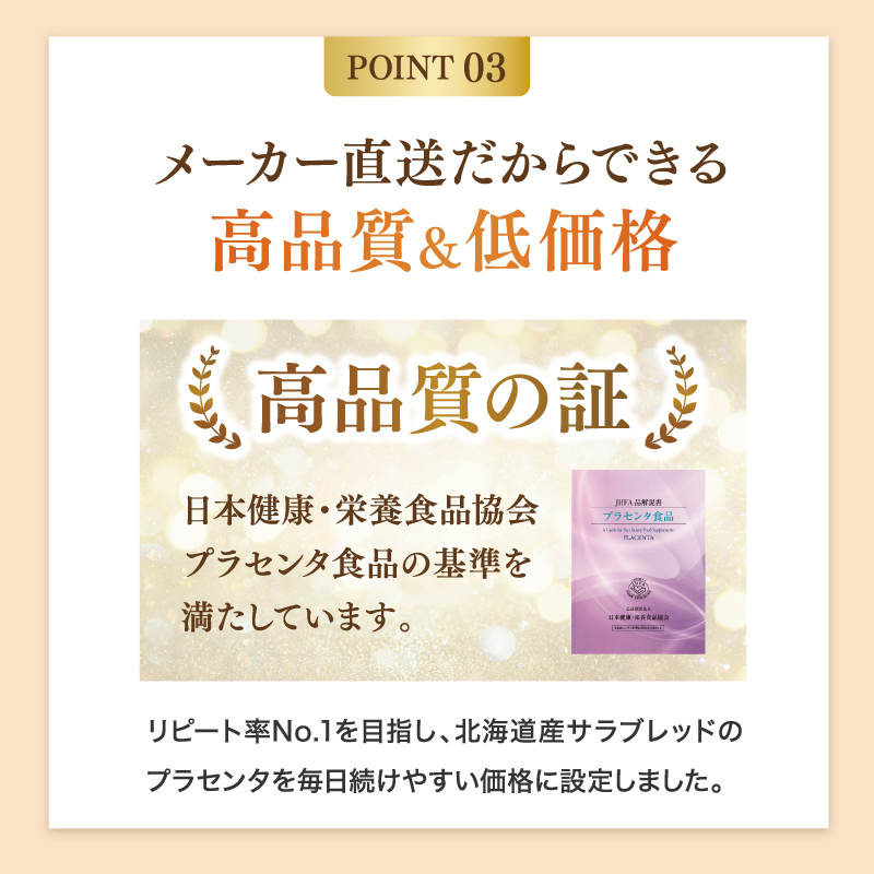 定期　Tp200　6セット /: 6箱 ＋ 化粧水付