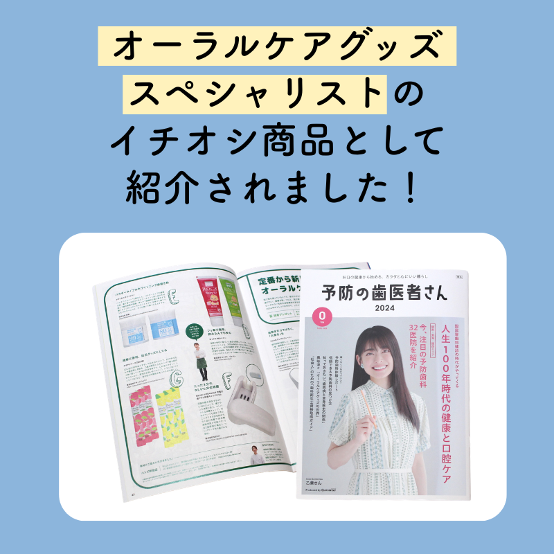 メディカルホワイトプロ /: 1本
