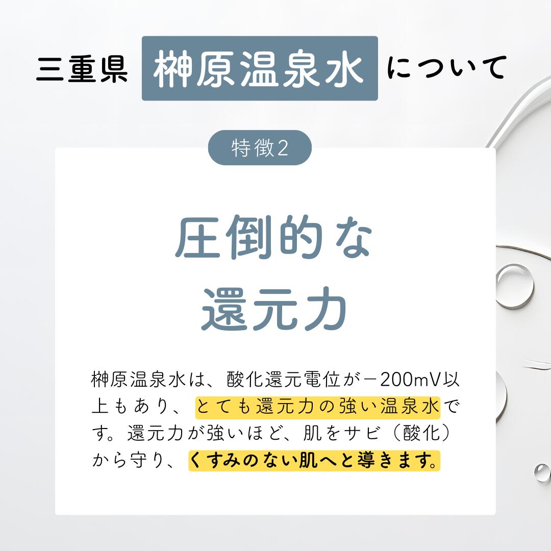 さくら恋水ローズ　さっぱり＆しっとり /: （50ｍL）さっぱり ＋ しっとり　各1本