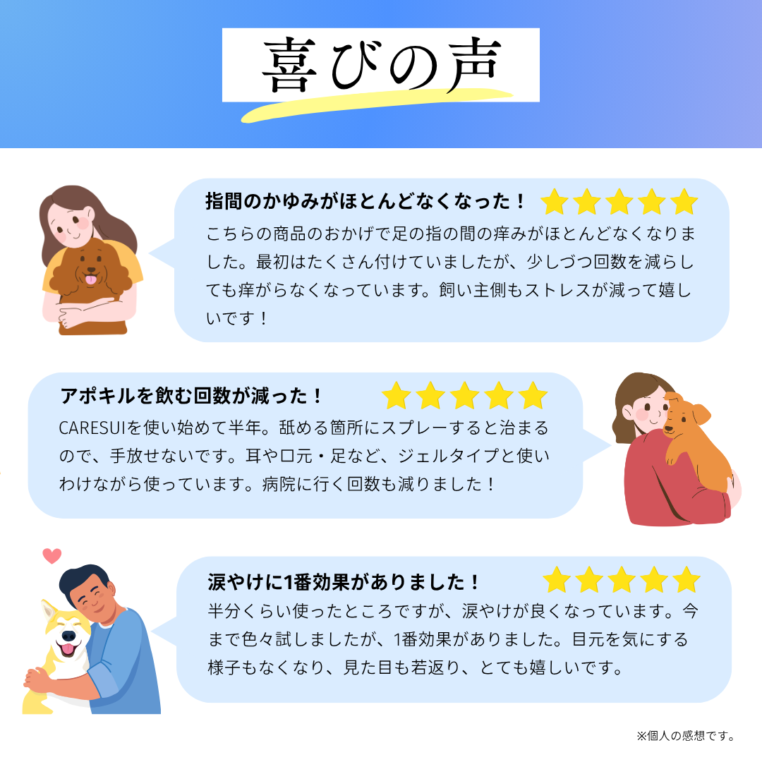 定期　CARESUI®　ローション詰め替え150mL　3セット /: 3袋