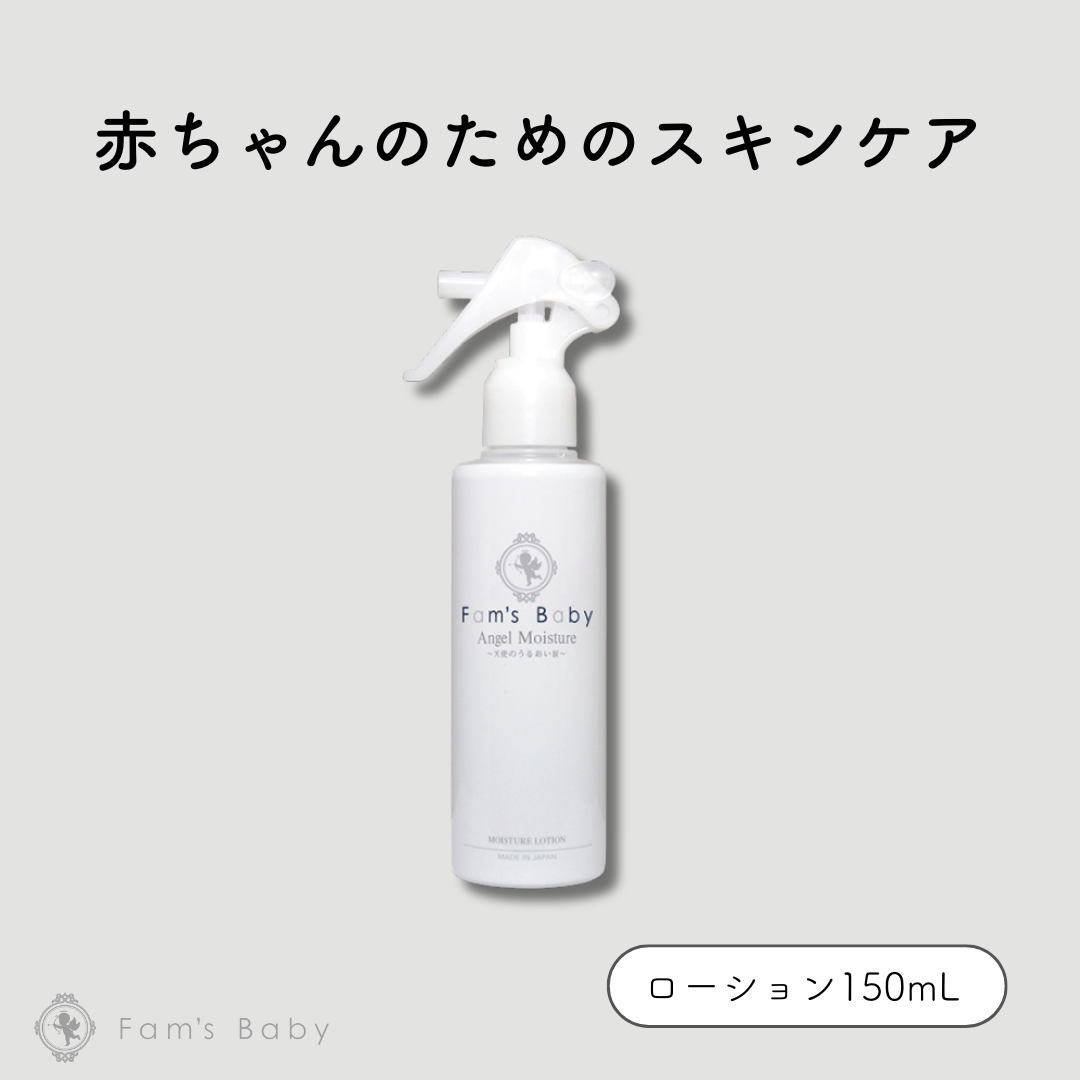 Fam's Baby　Angel Moisture　150mL