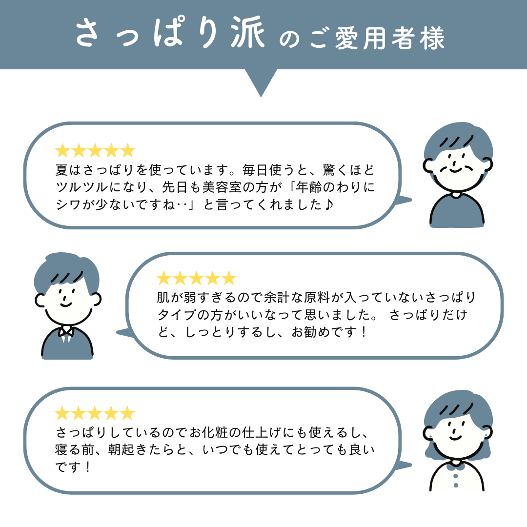 さくら恋水ローズ　さっぱり　200ｍL　2本 /: 200ｍL　2本
